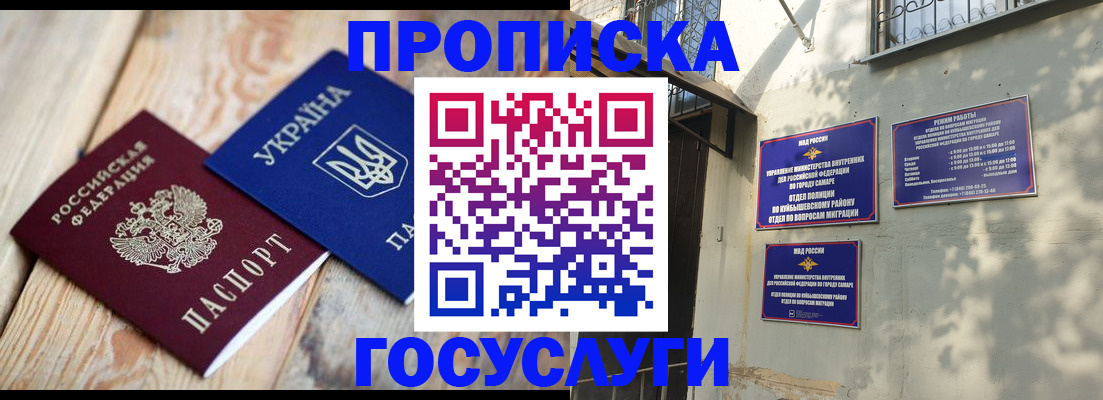 регистрация для школы в Арске